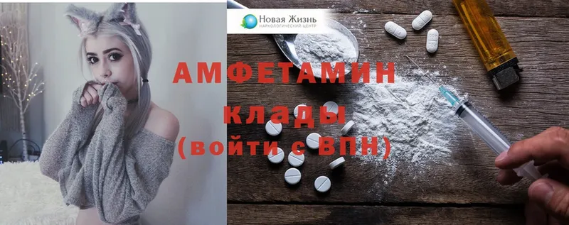 площадка клад  где купить наркоту  Бабаево  Amphetamine Premium 