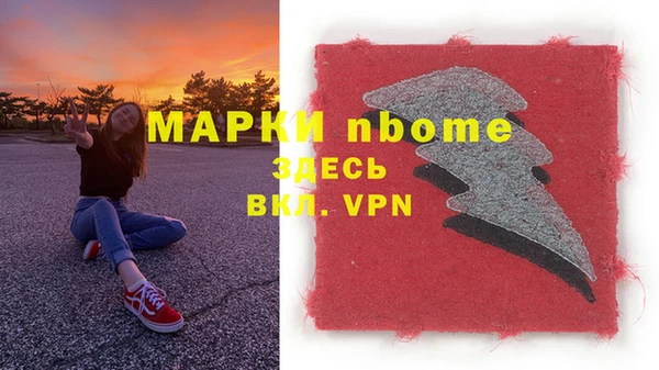 скорость mdpv Волосово