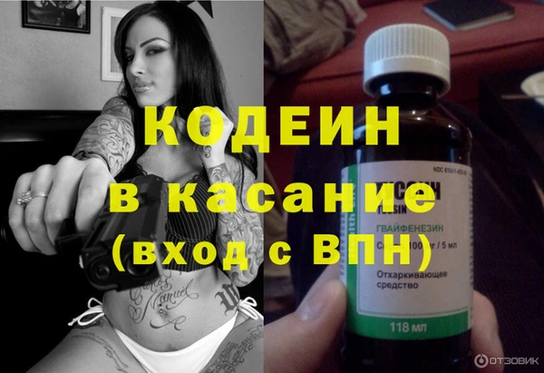 ECSTASY Володарск